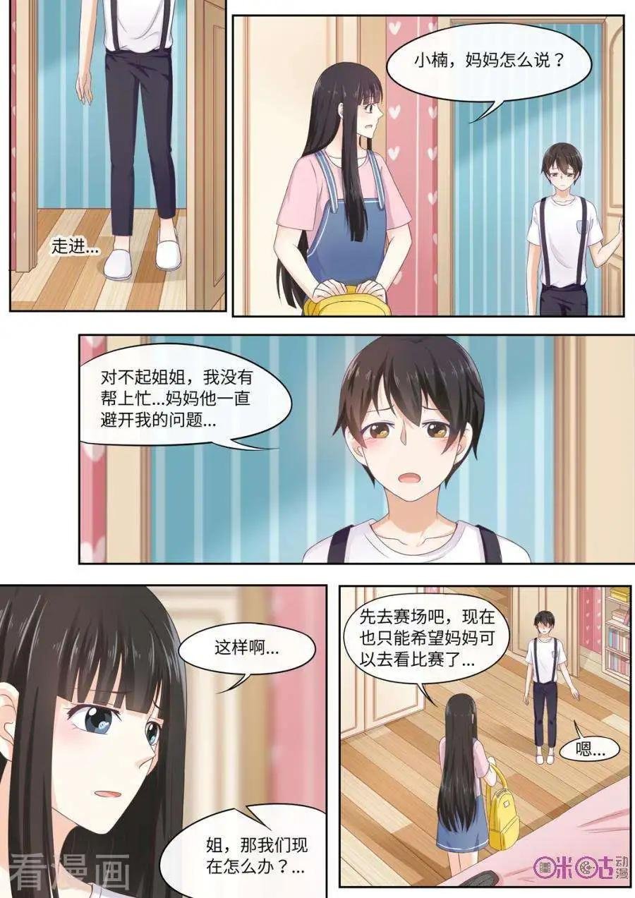第87话