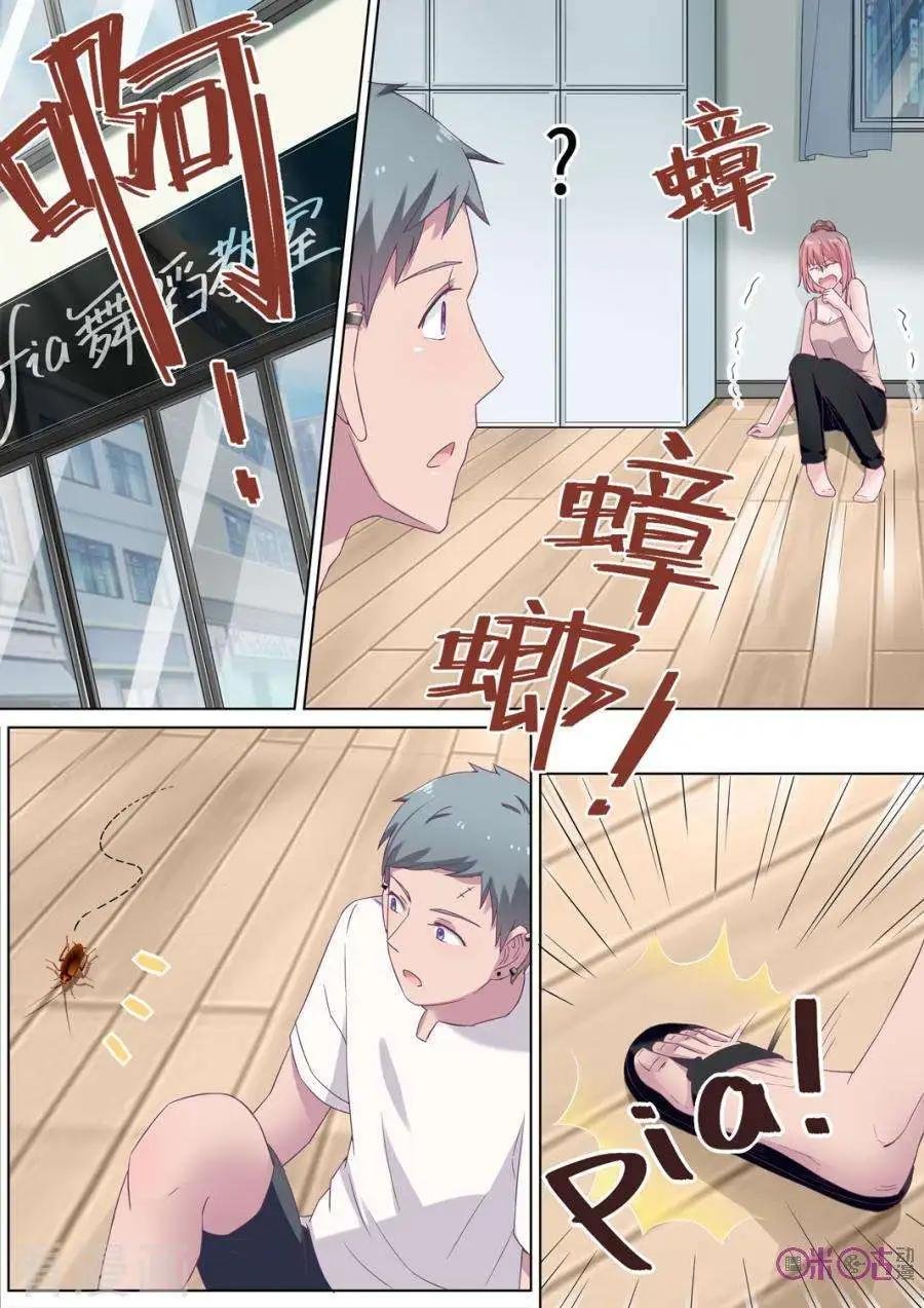 第87话