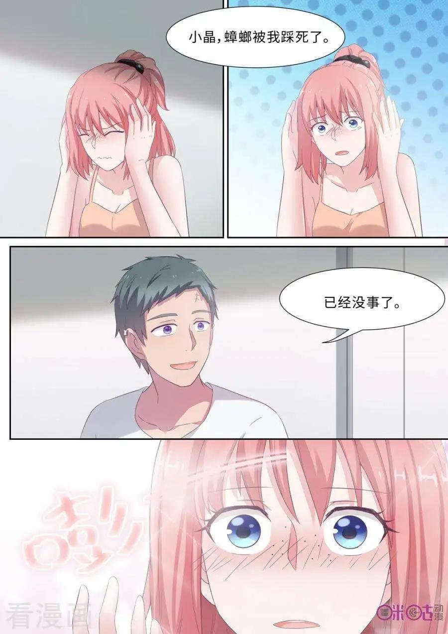 第87话