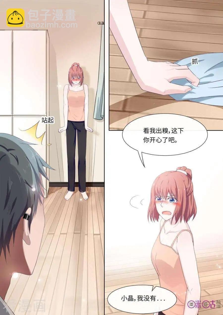 第87话