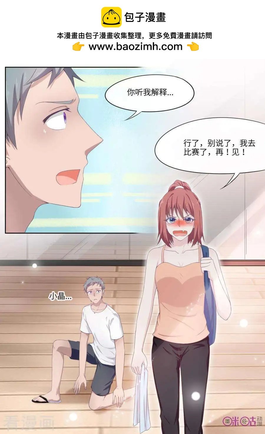 第87话