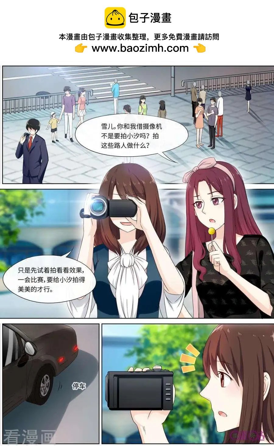 第88话