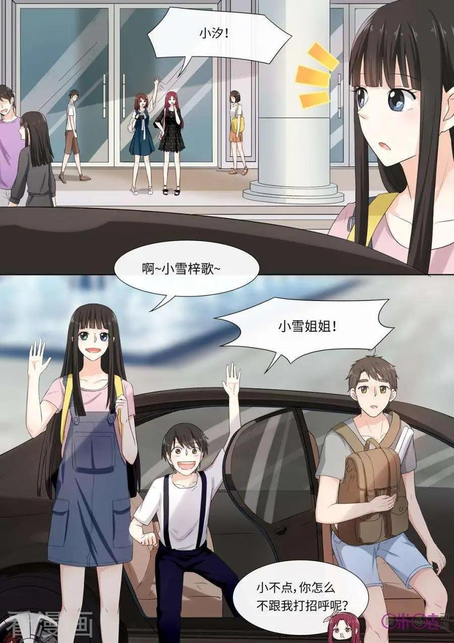 第88话