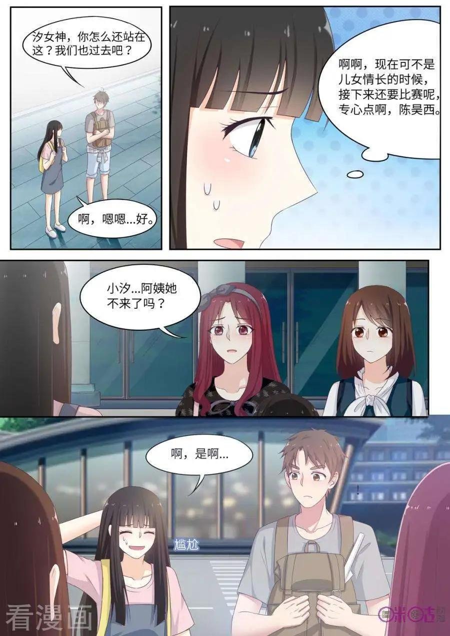 第88话