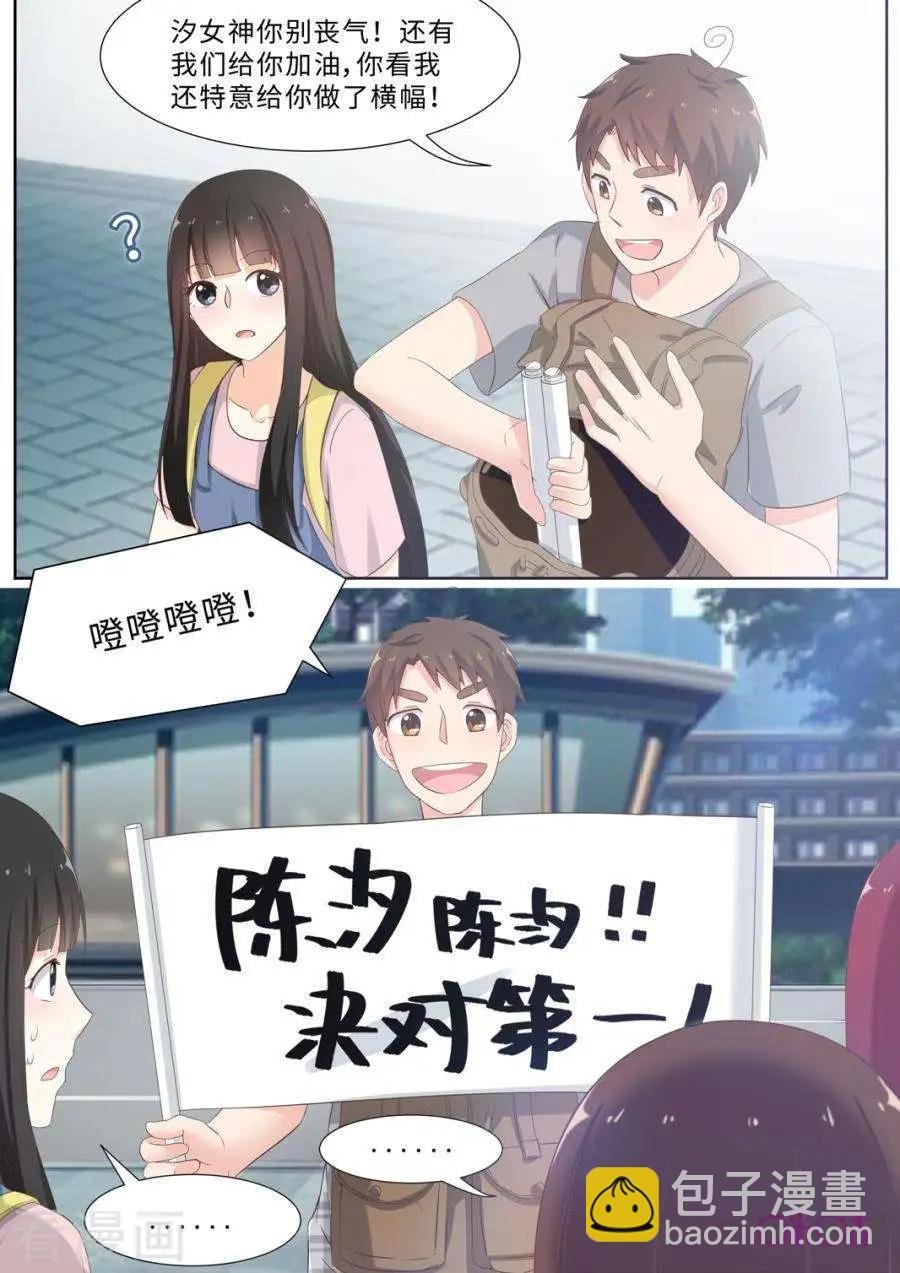 第88话