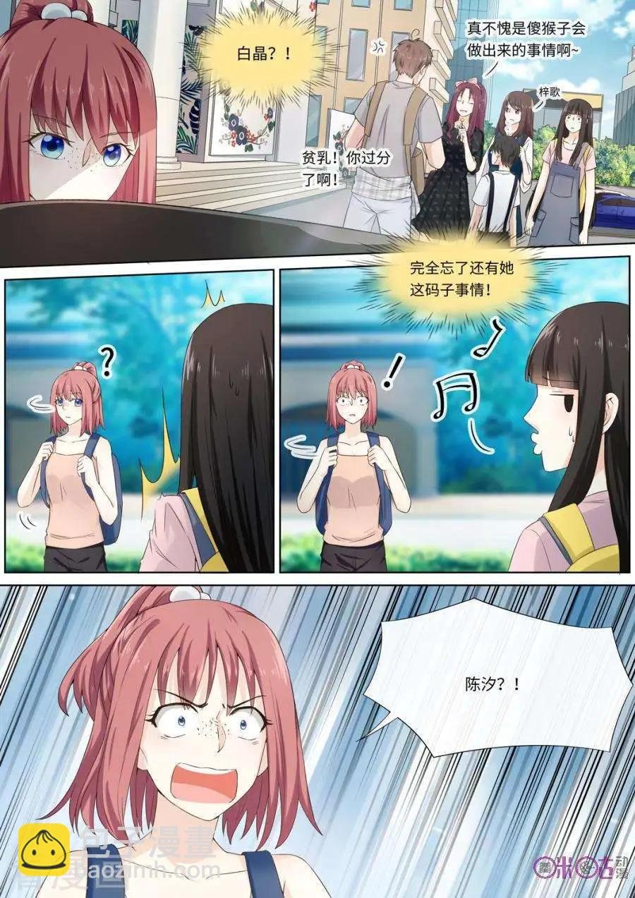 第88话