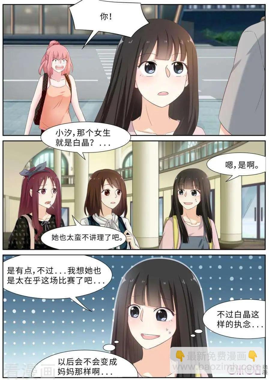 第88话