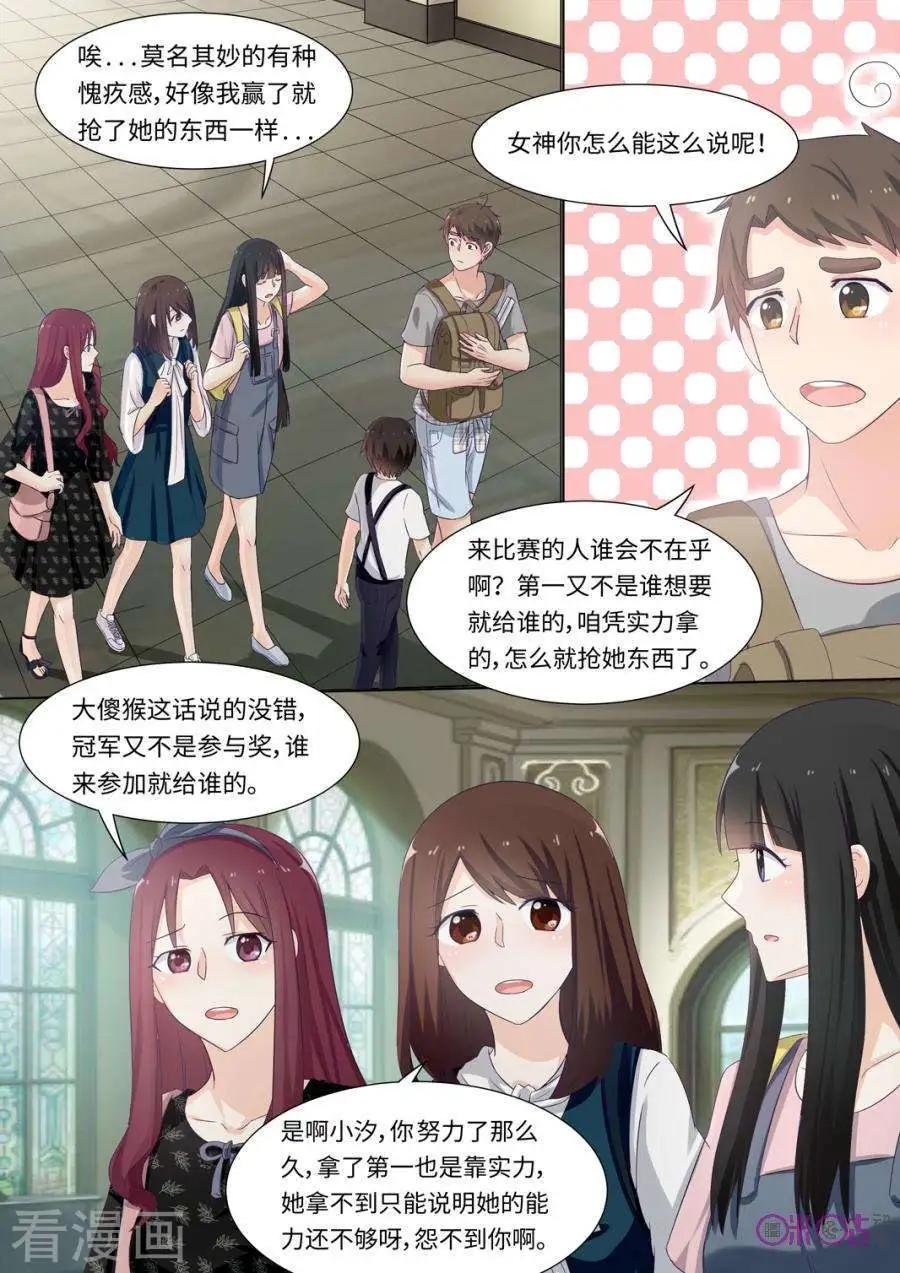 第88话