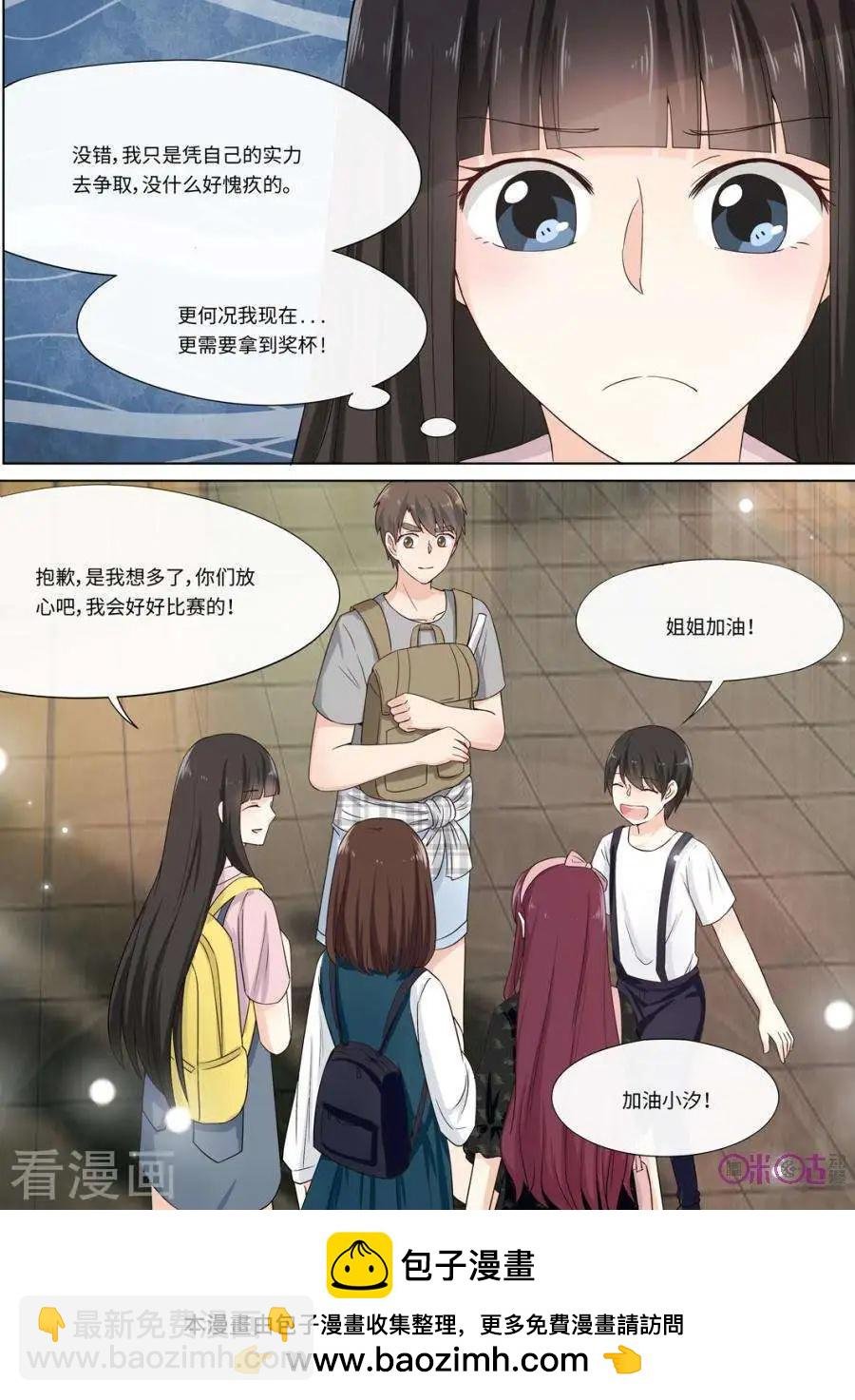 第88话
