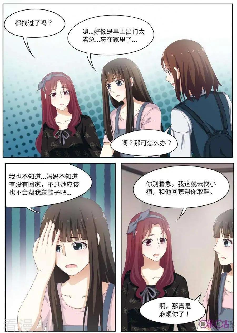 第89话