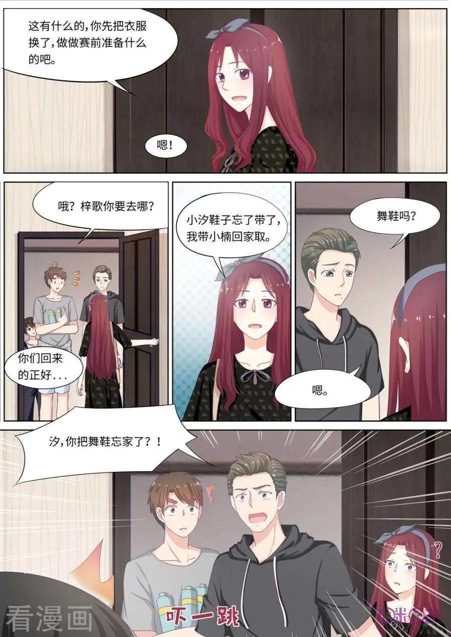 第89话