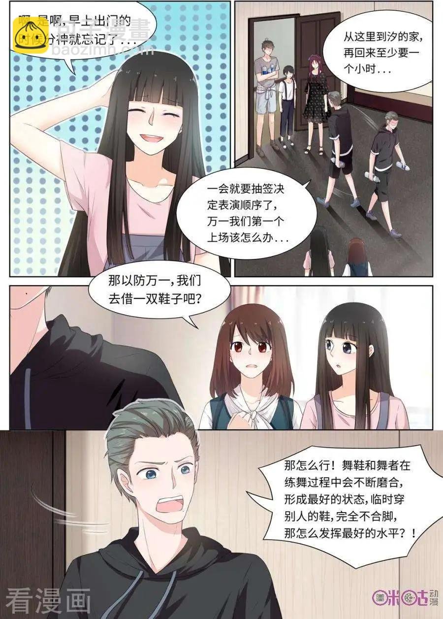 第89话