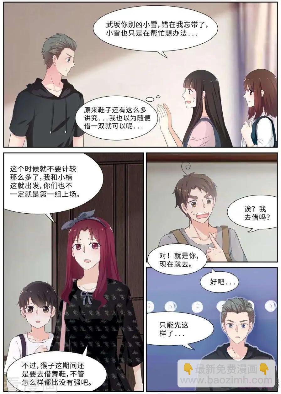 第89话