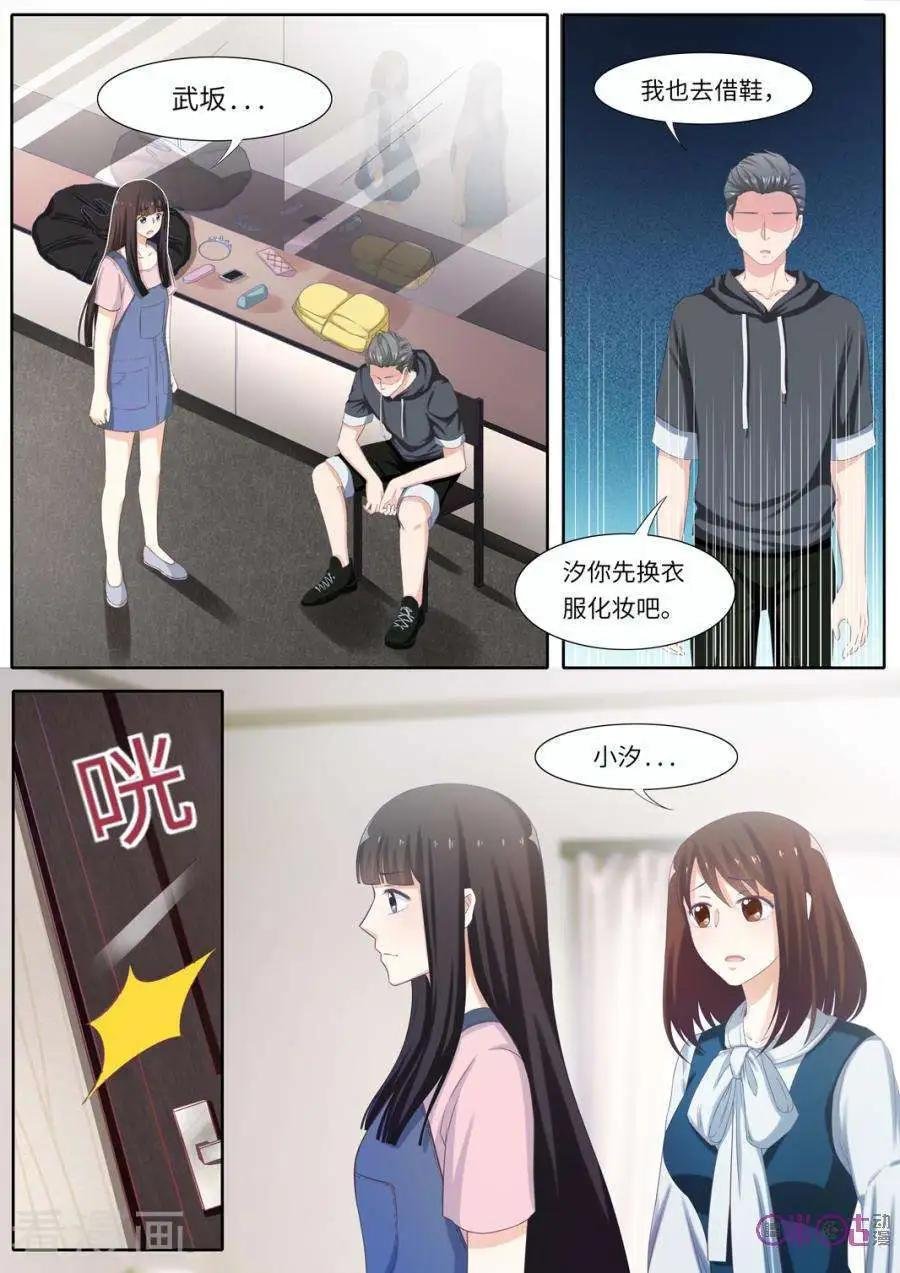 第89话