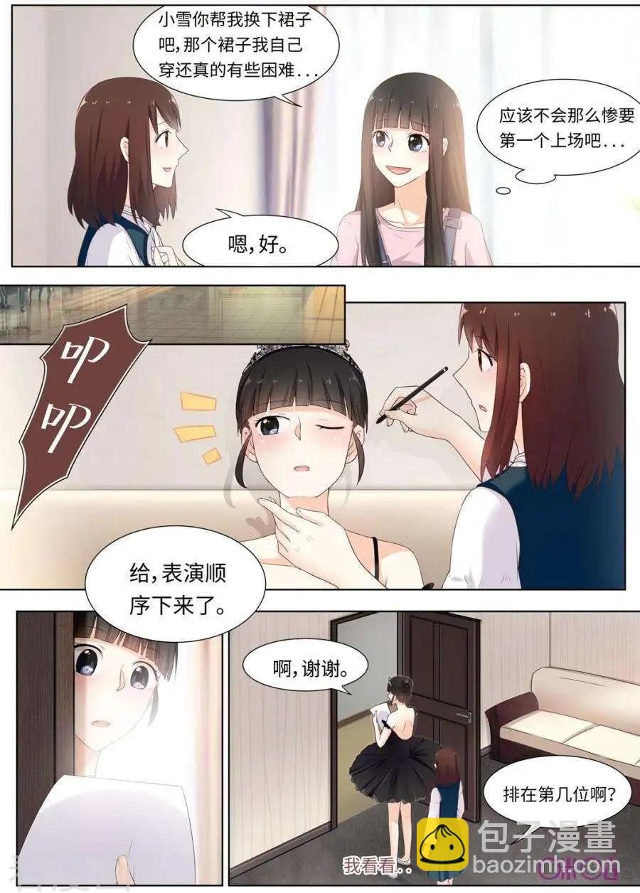 第89话