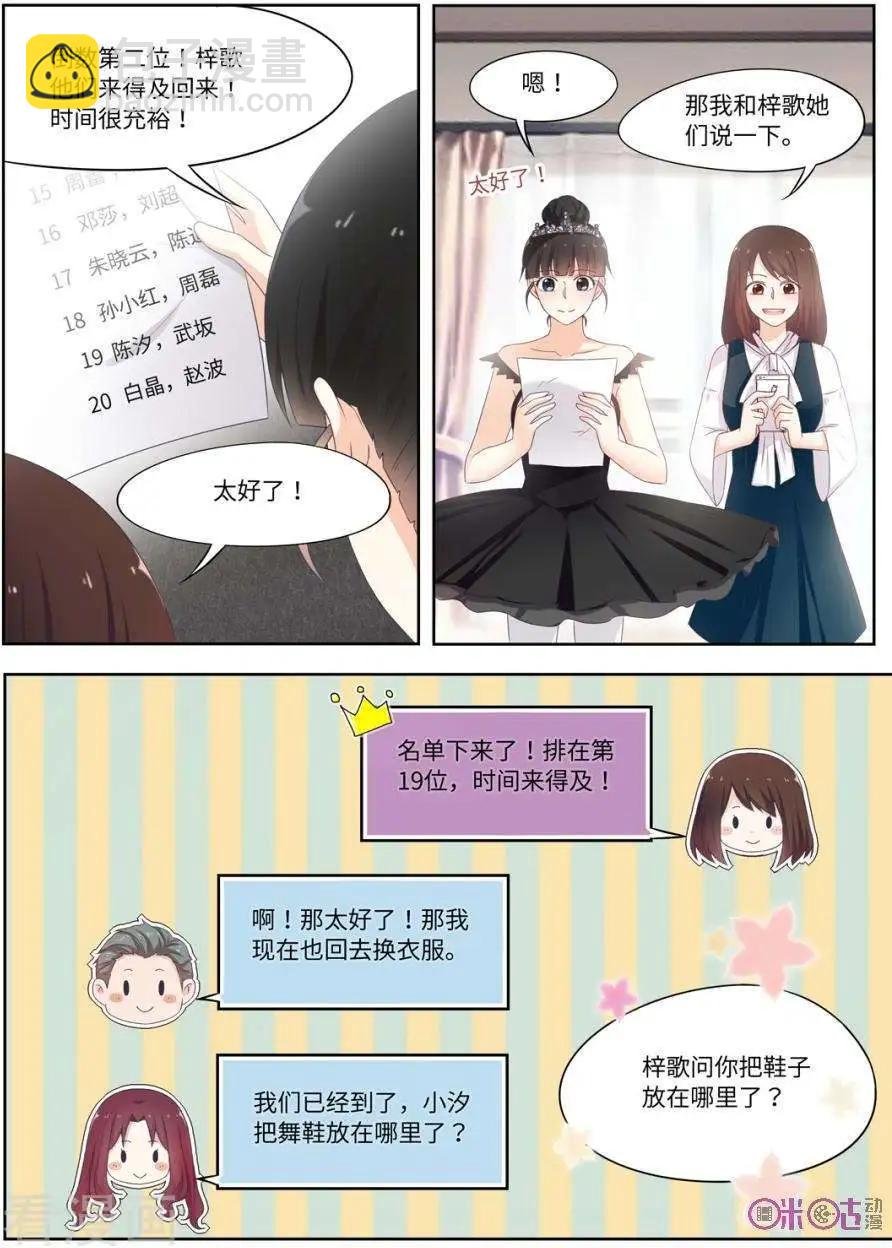 第89话