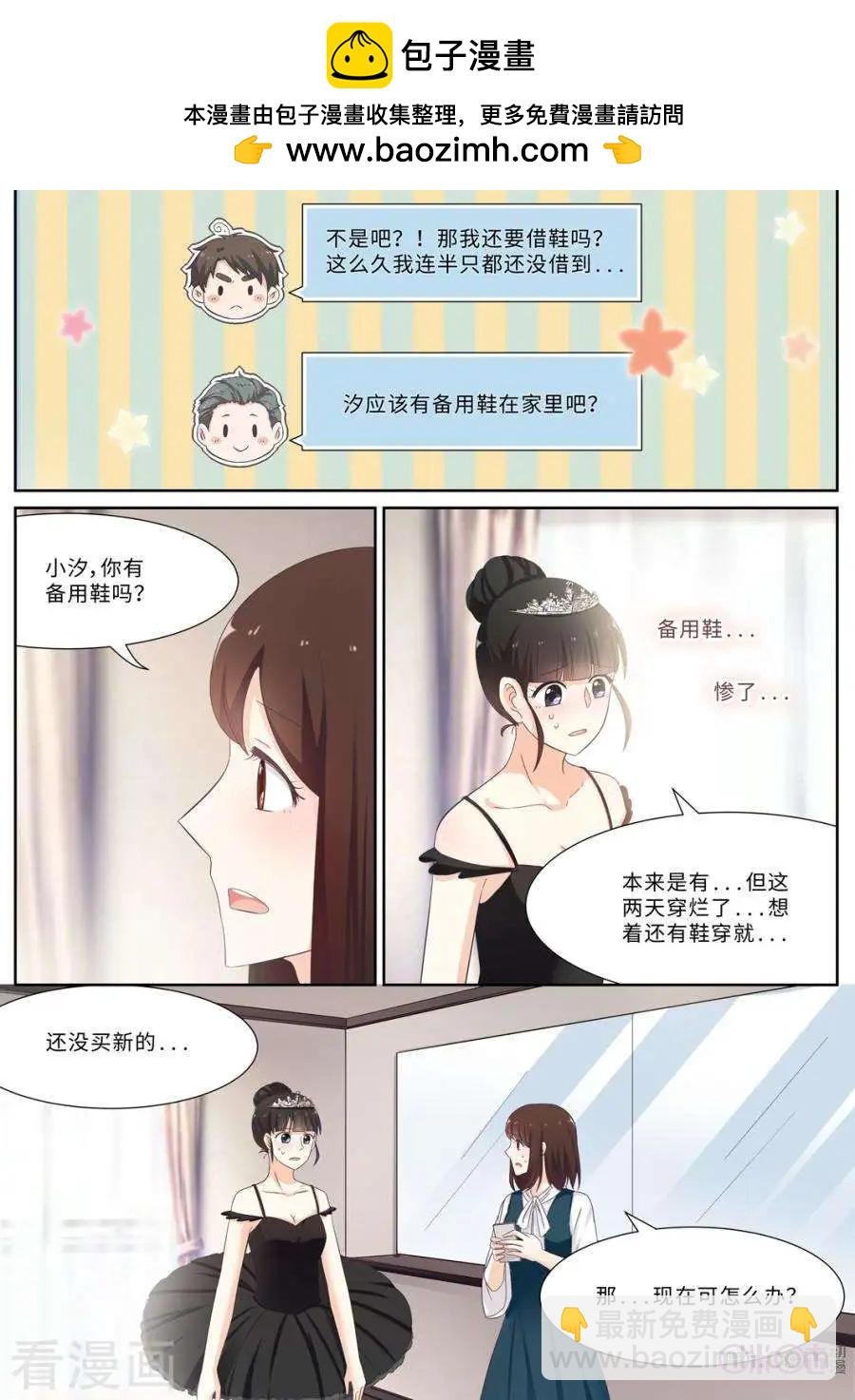 第89话