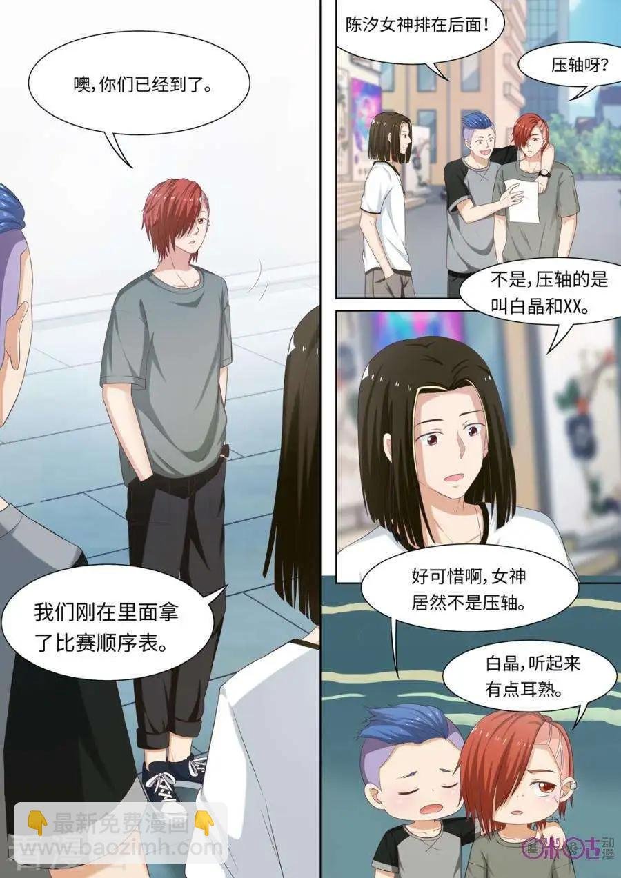 第90话