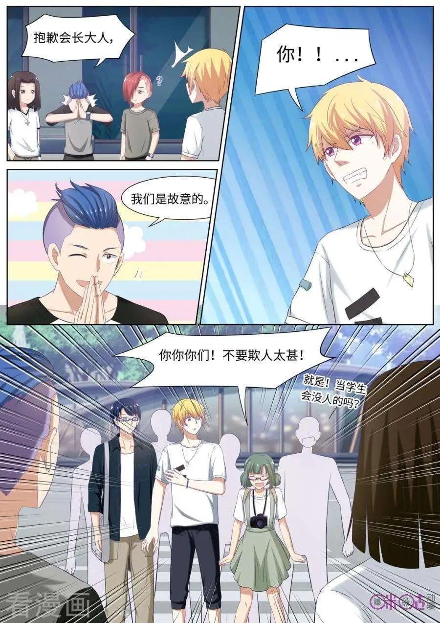 第90话