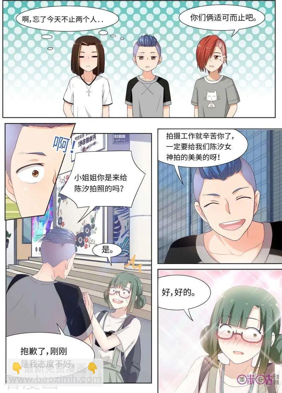 第90话