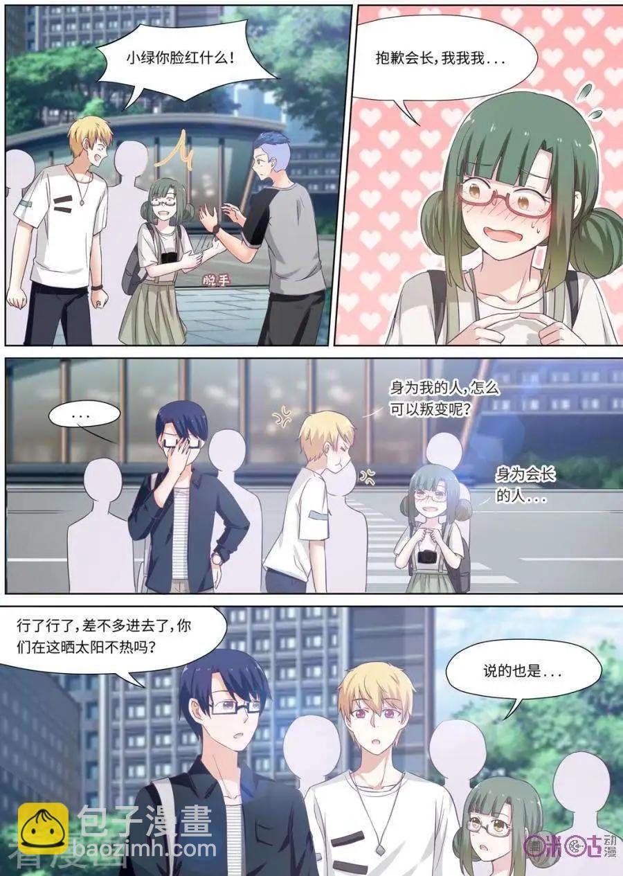 第90话