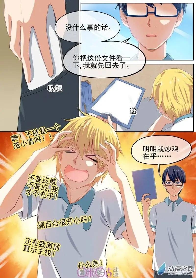 第09回