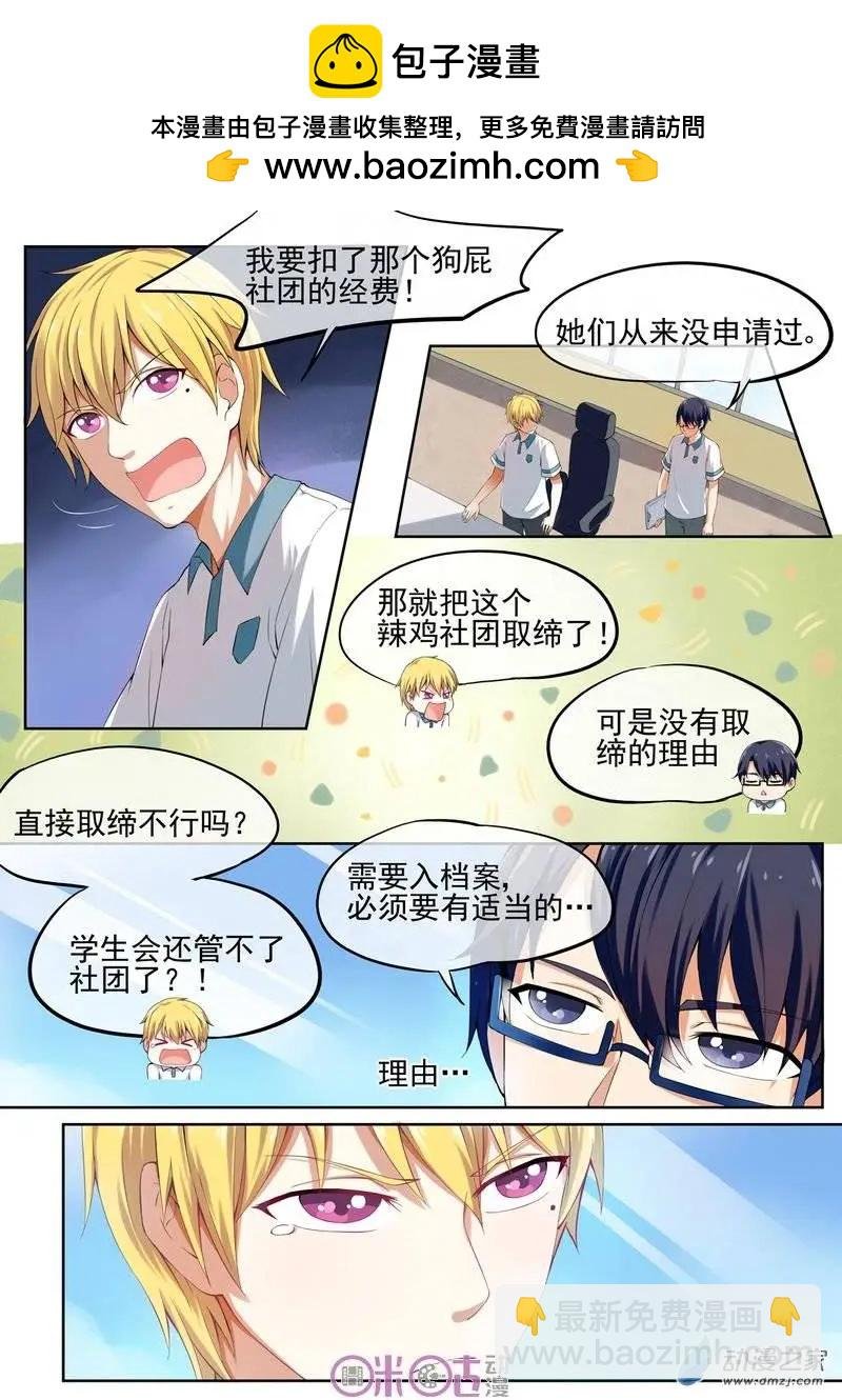 第09回