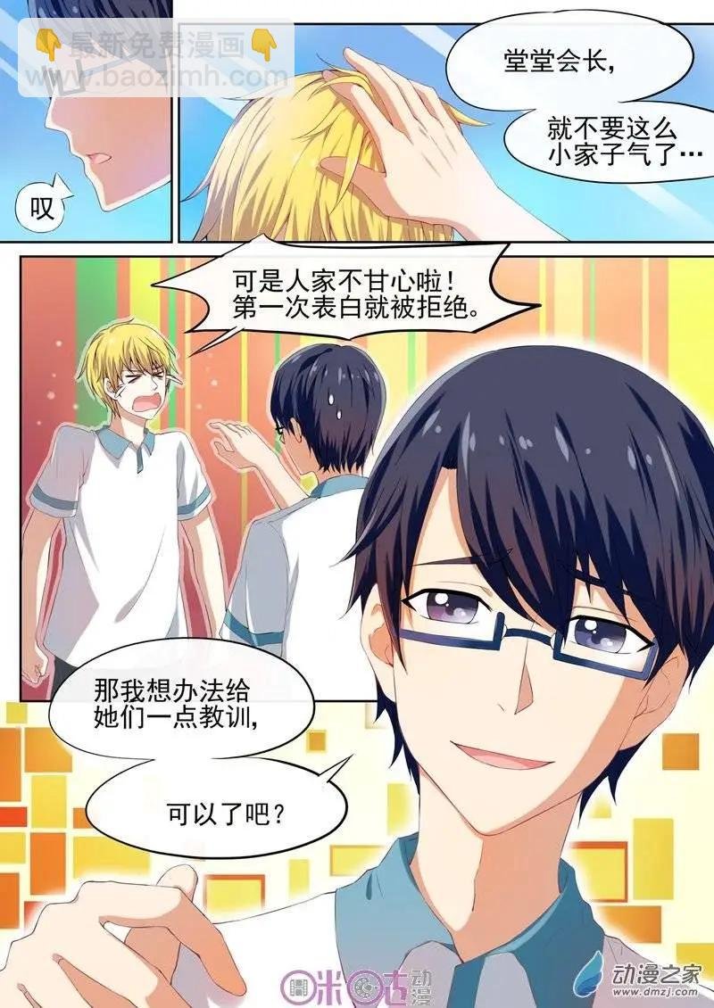 第09回