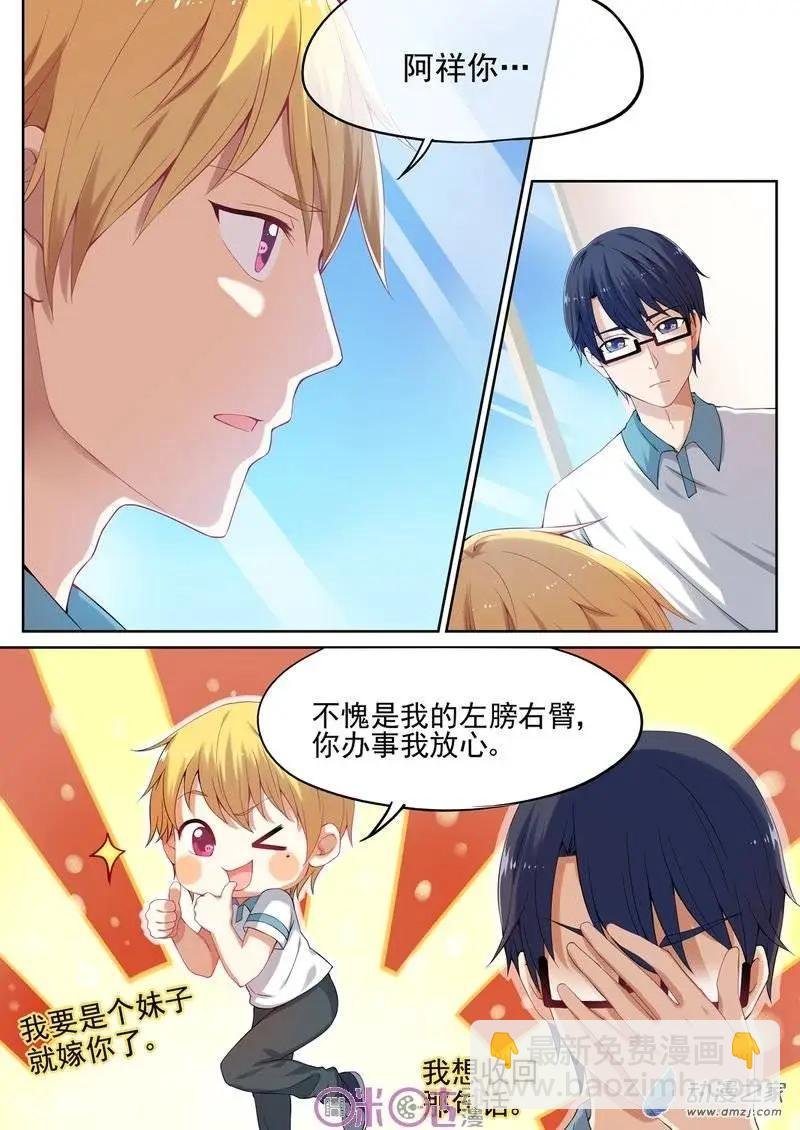 第09回