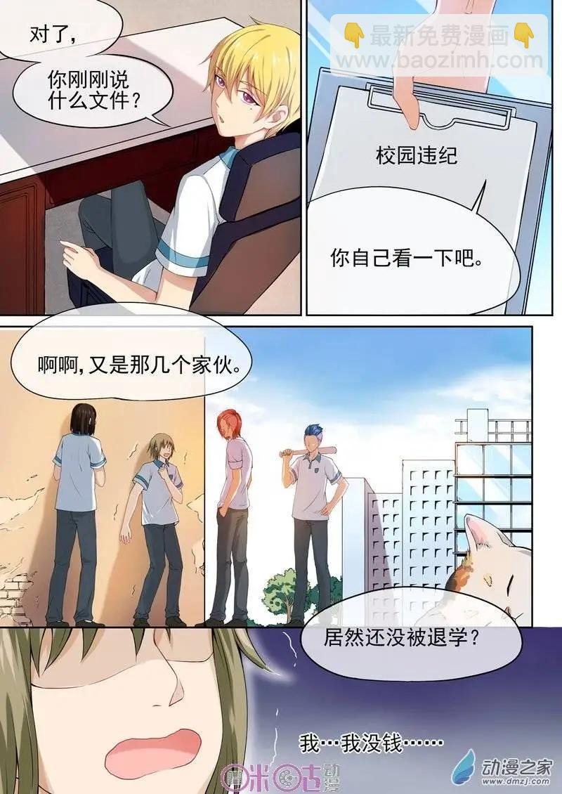 第09回