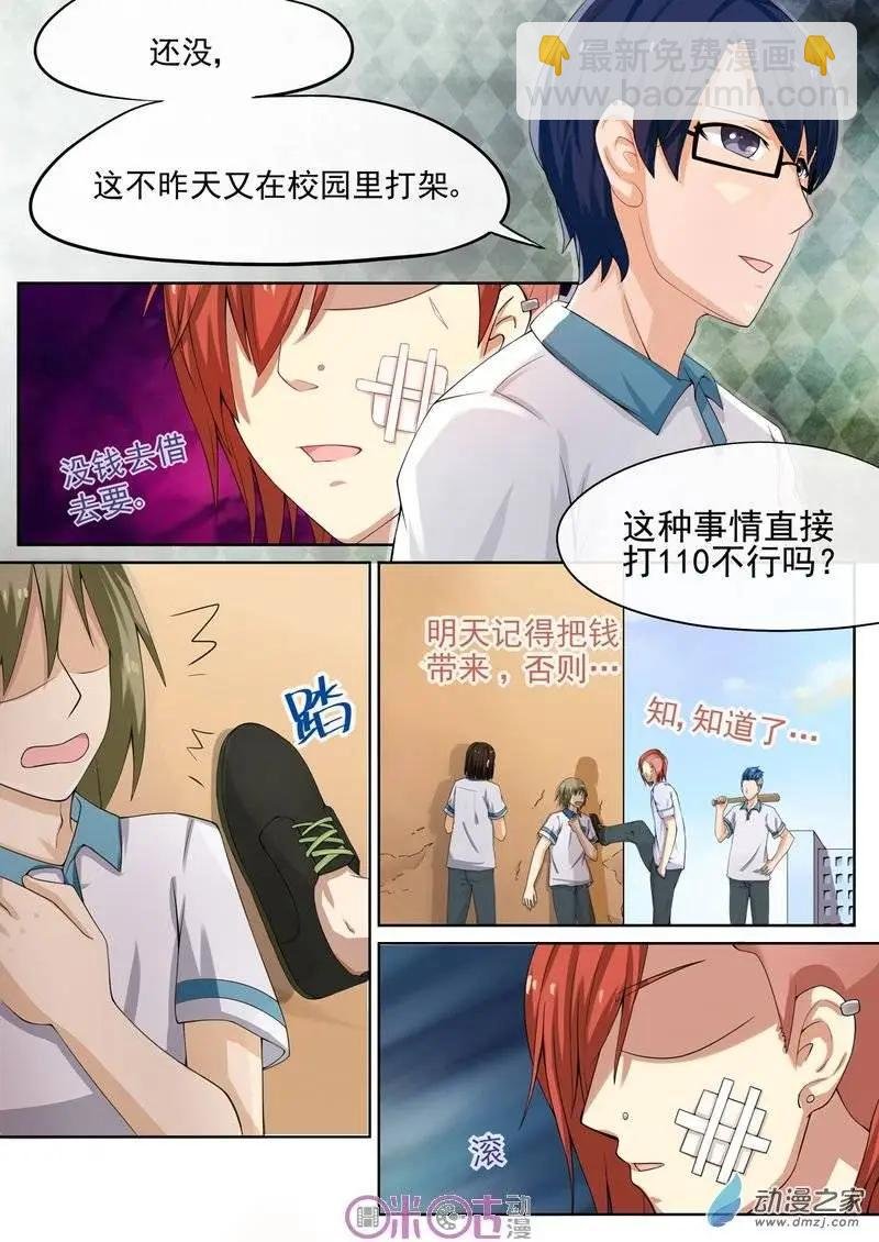 第09回