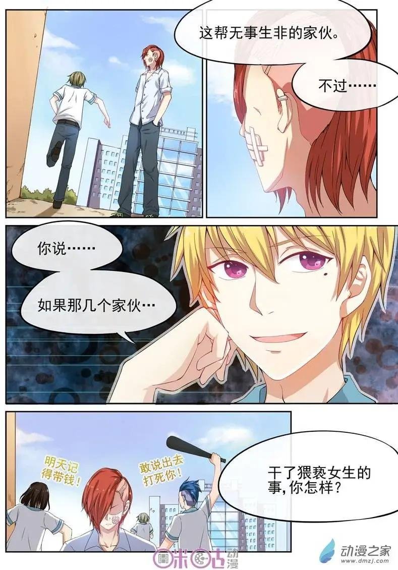 第09回