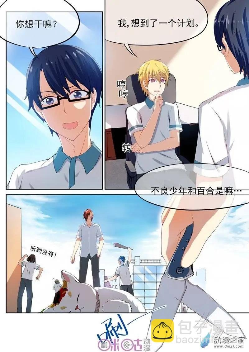 第09回