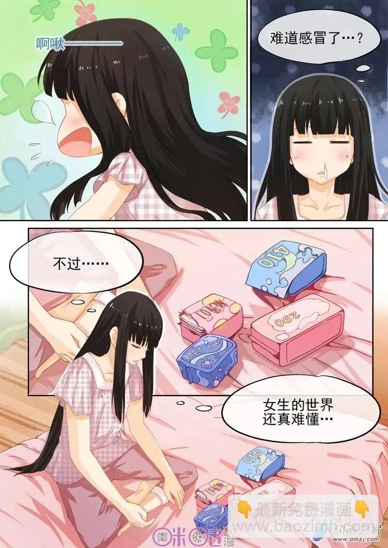 第09回