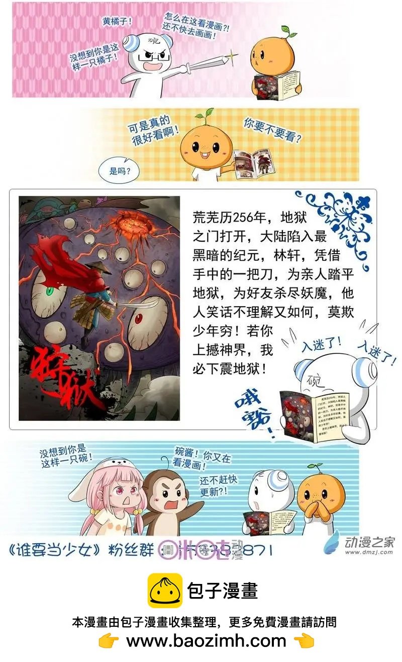 第09回