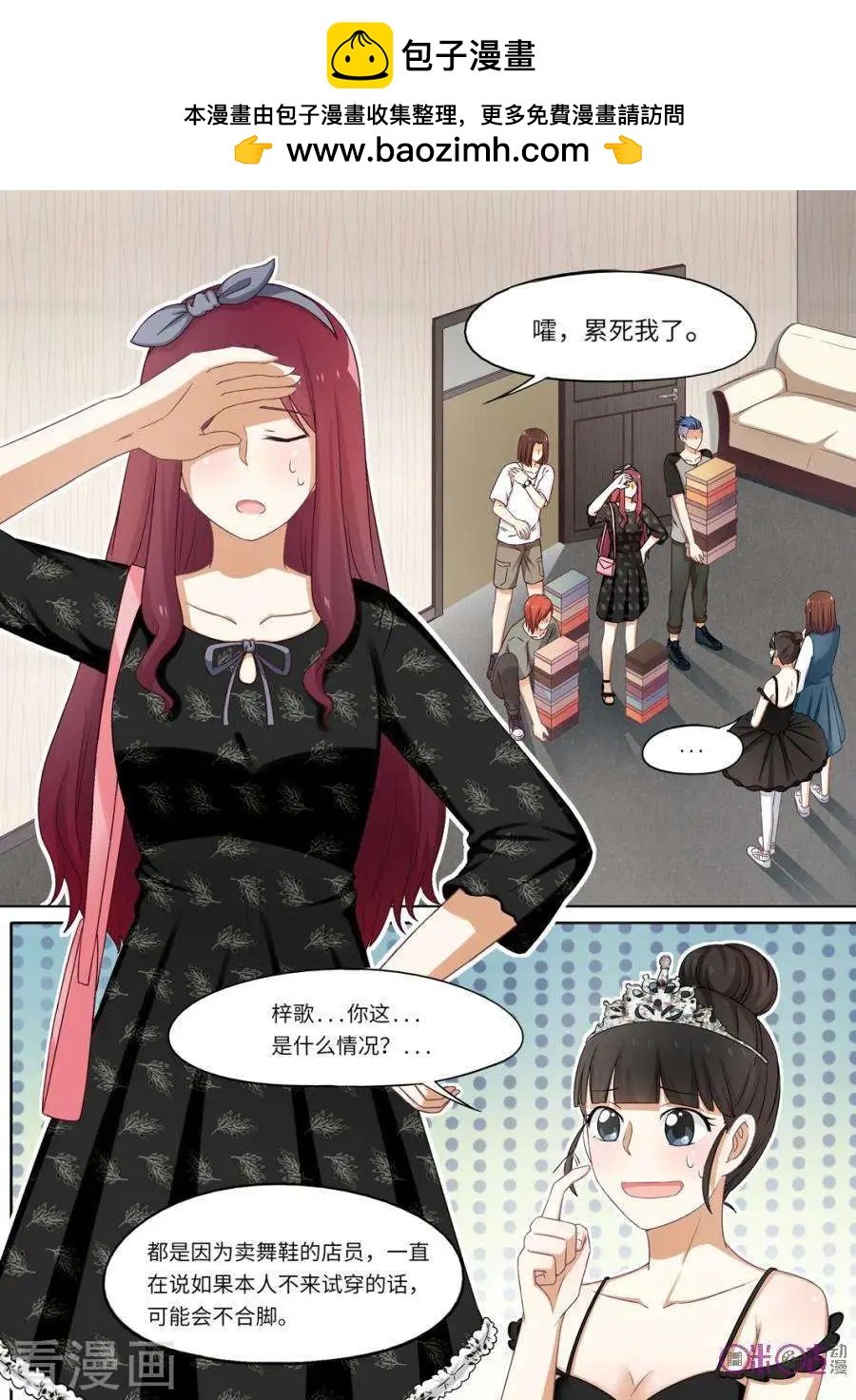 第91话