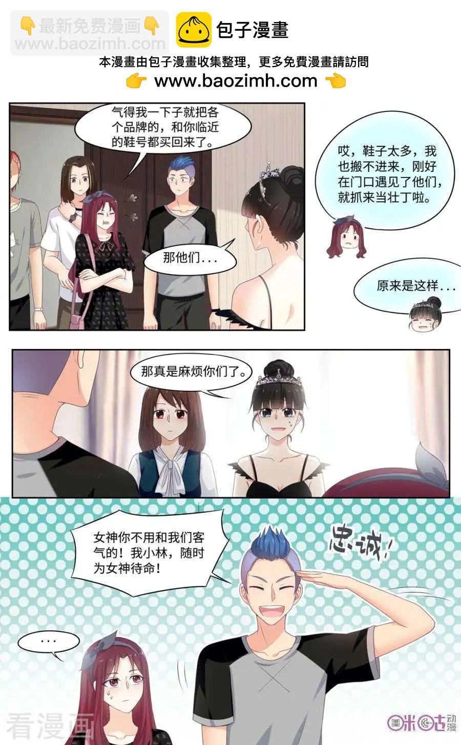 第91话