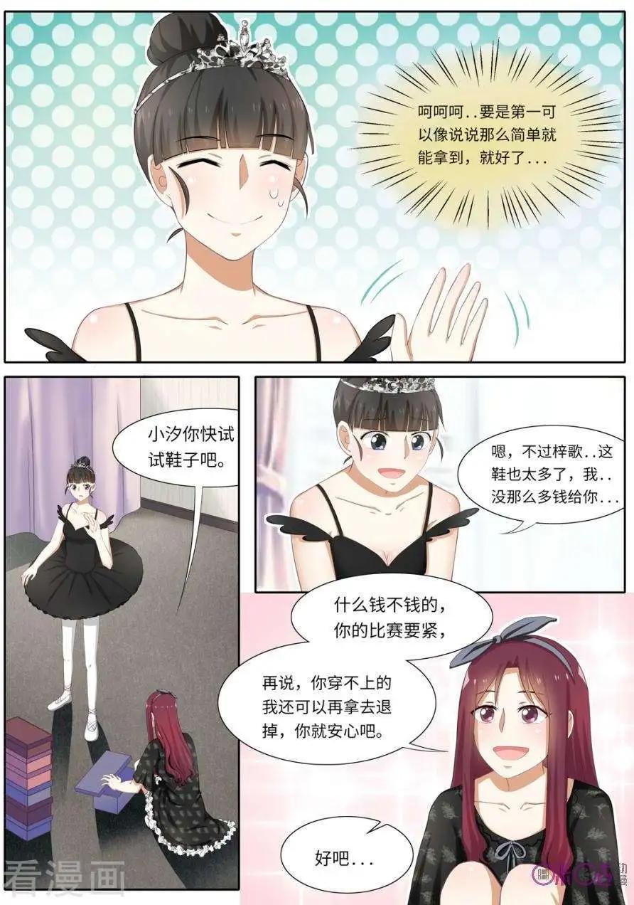 第91话