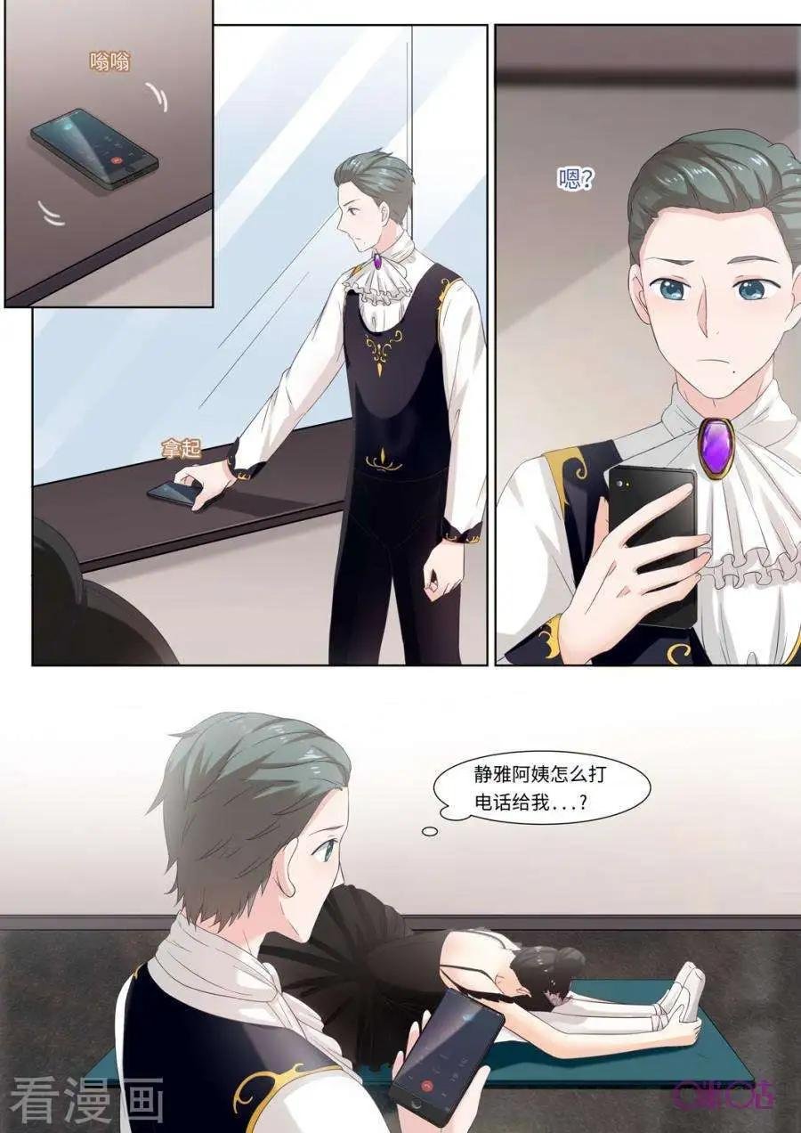 第91话