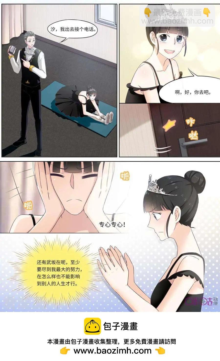 第91话