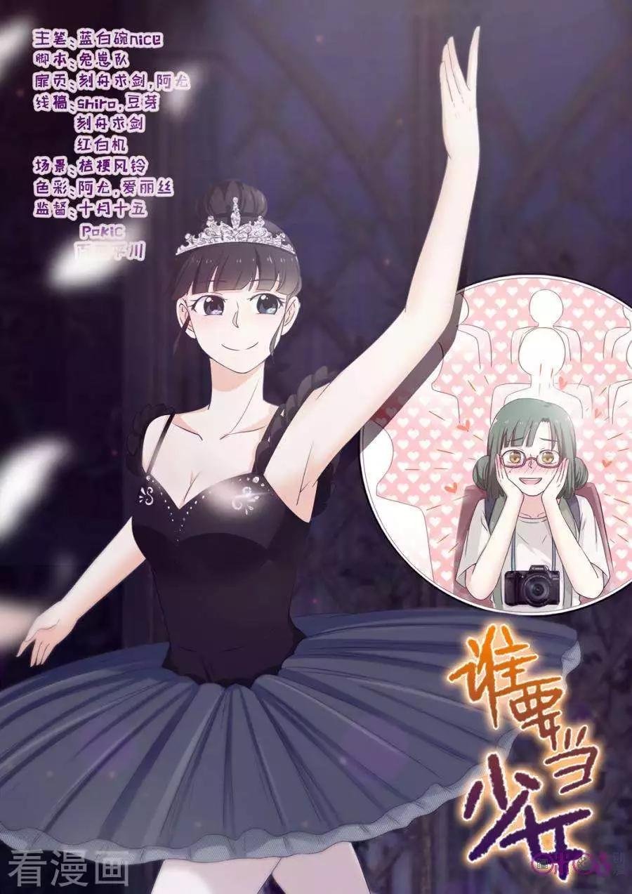 第92话