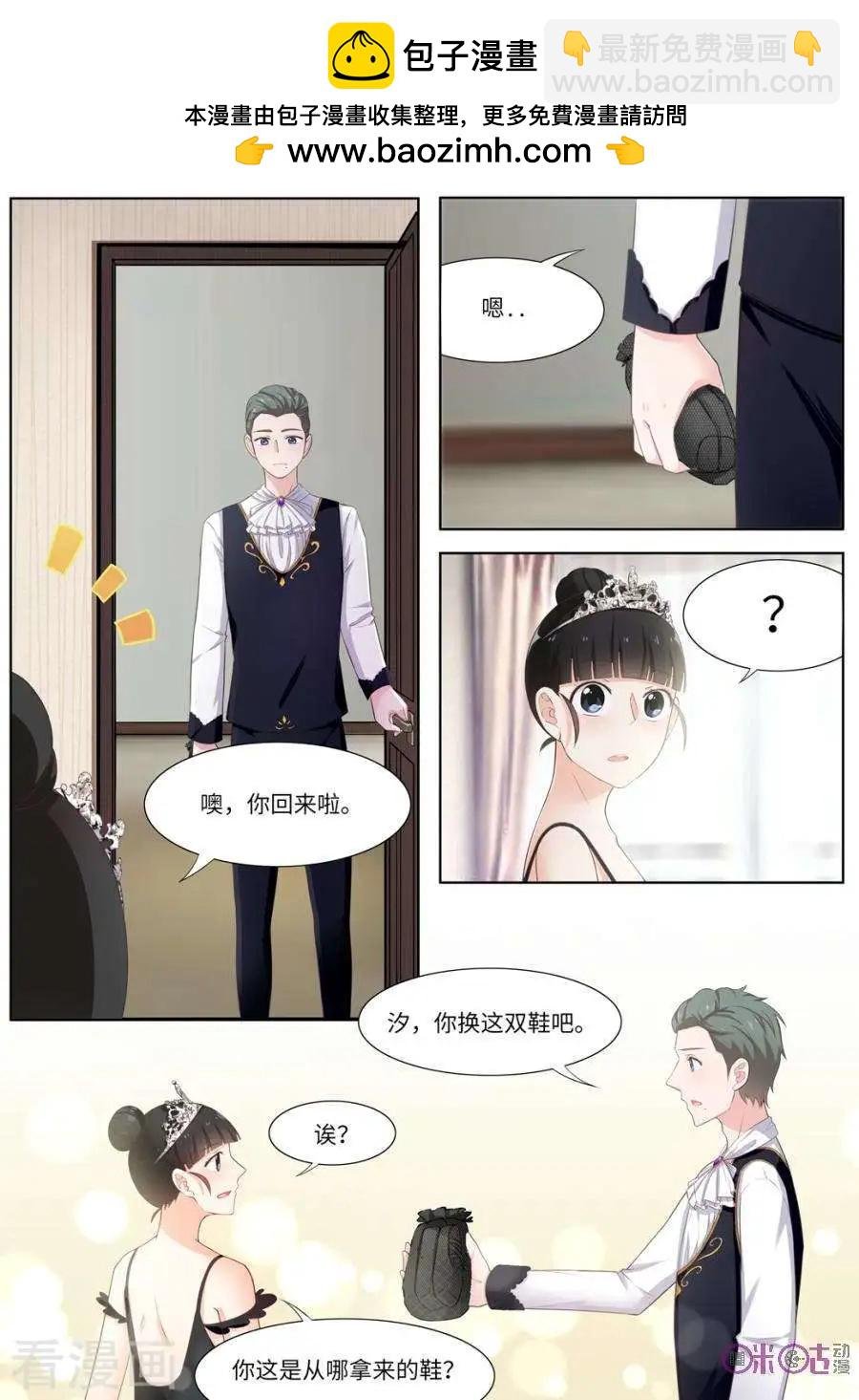 第92话
