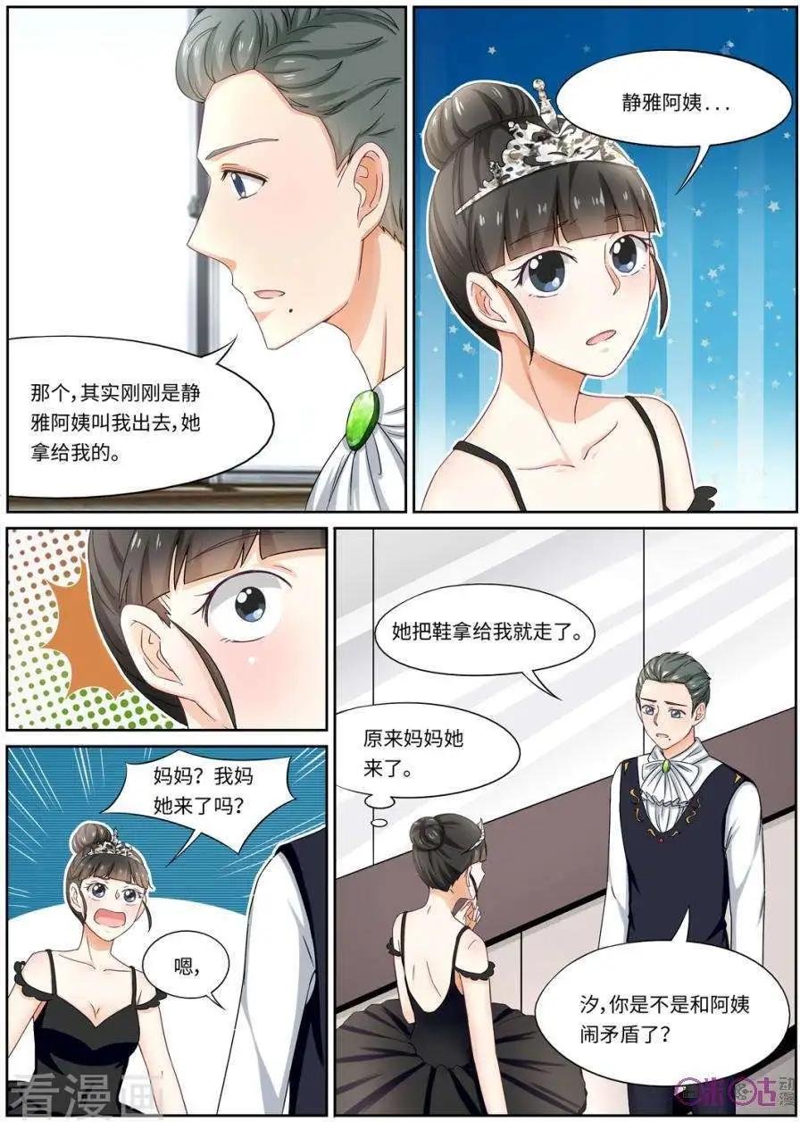 第92话