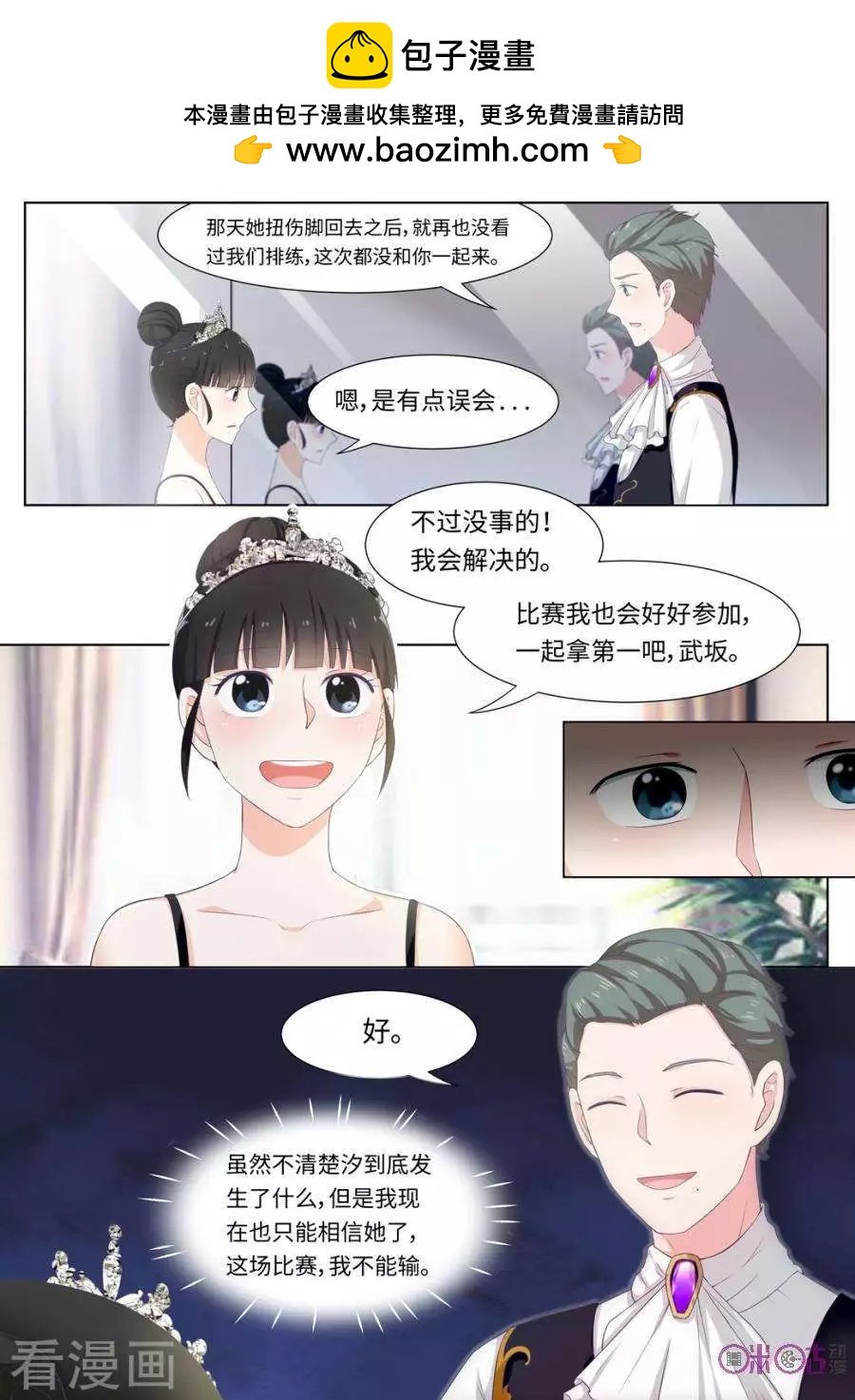 第92话