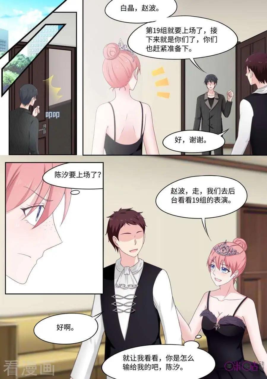 第92话