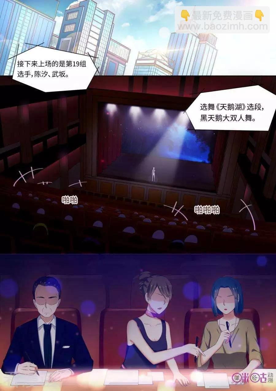 第92话