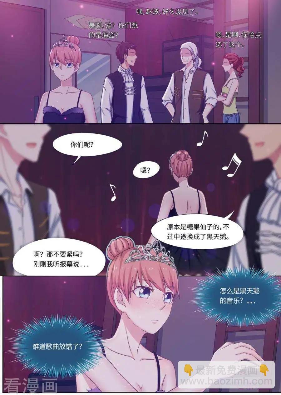第92话