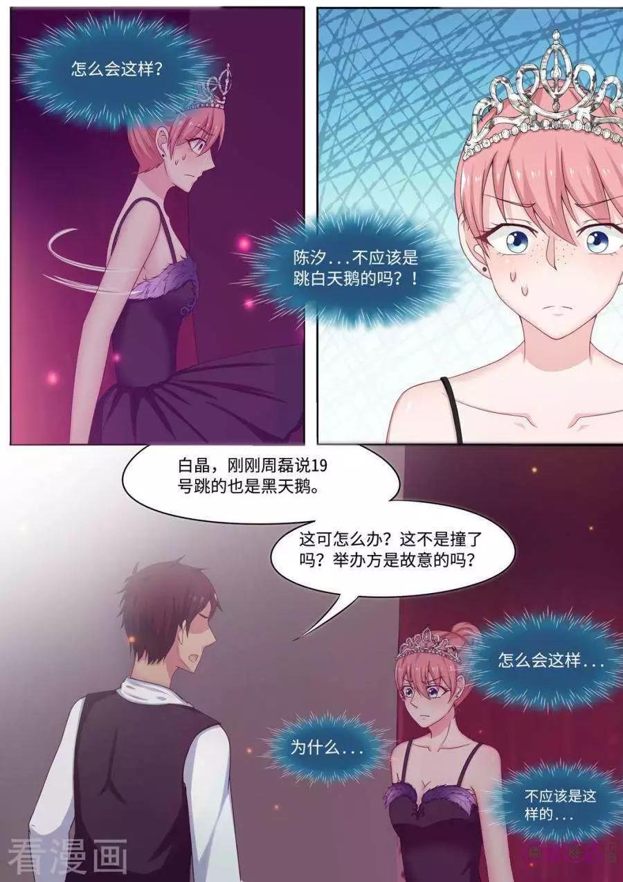 第92话