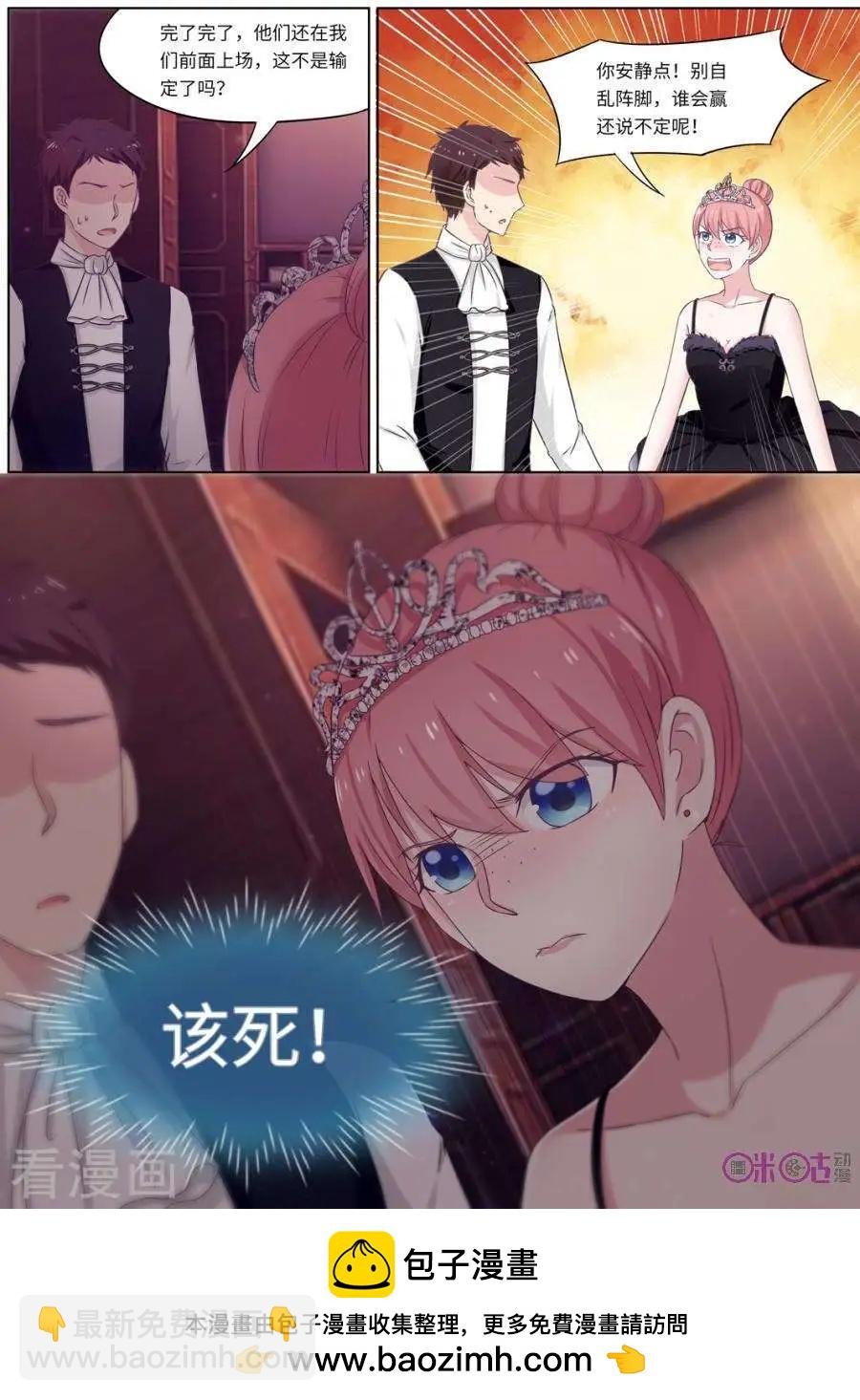 第92话