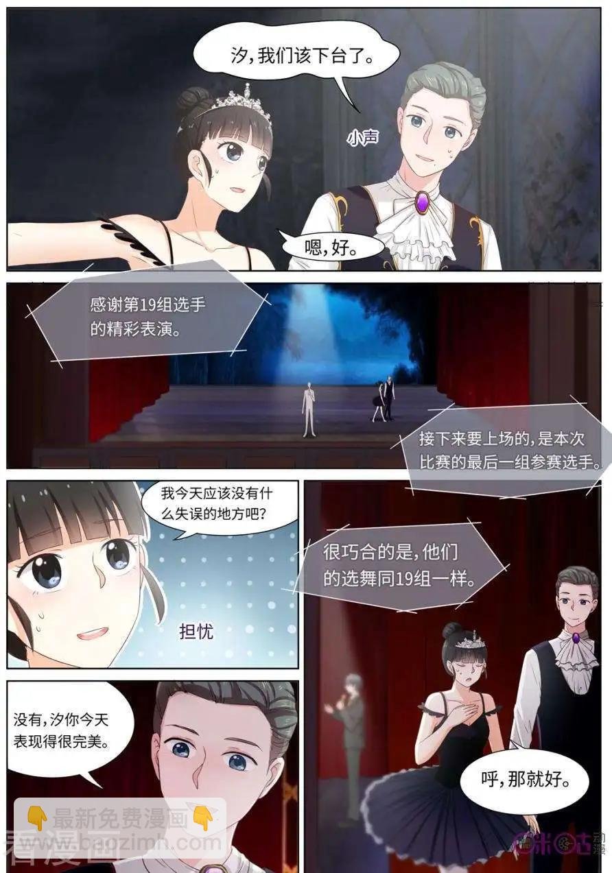 第93话